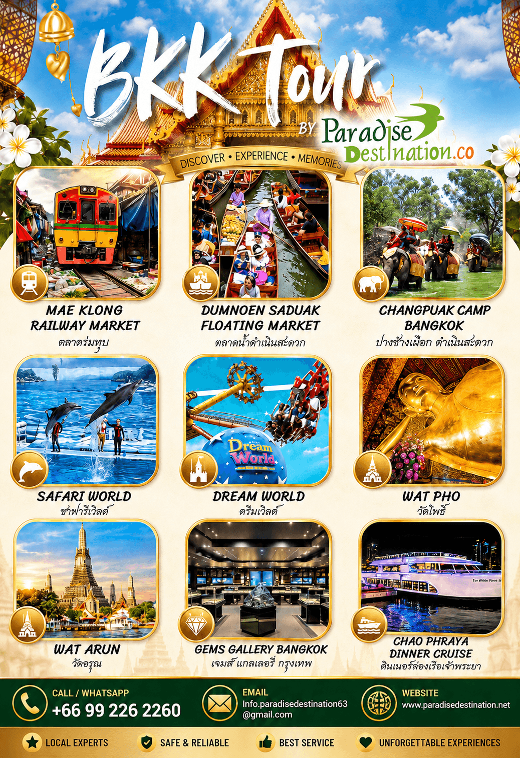 Bangkok Tour Deals